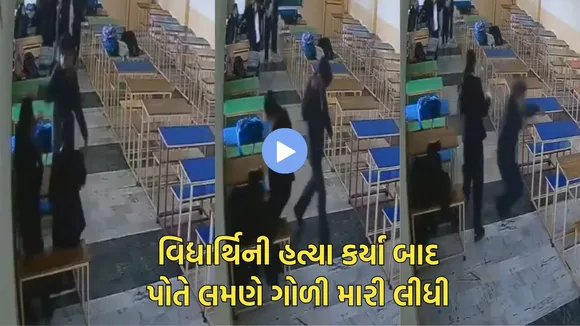 Tarn taran law college