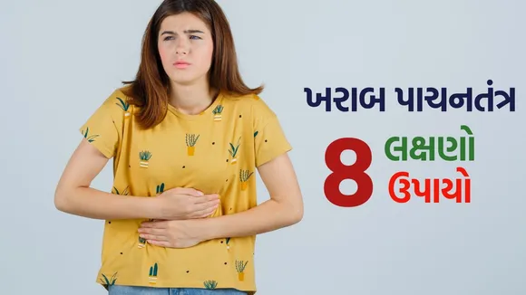 How to improve gut health