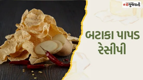 indian papad recipe