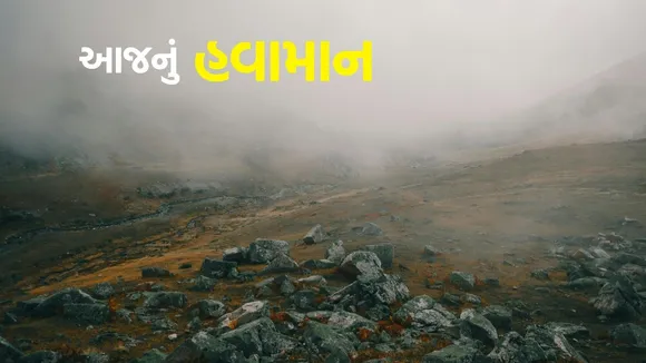 today weather update news