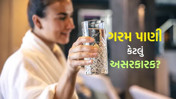 warm water benefits ઑ Hot Water Benefits | Hot Water  Side effects
