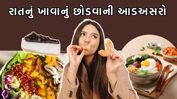 is it healthy to skip dinner for weight loss