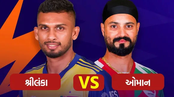 sri lanka vs OMAN