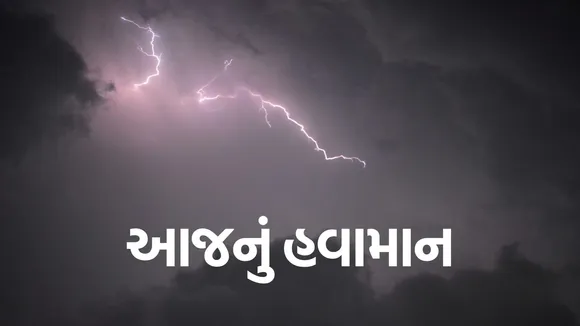 today weather imd alert