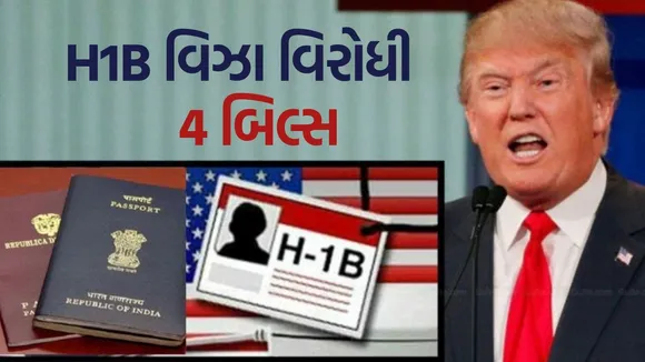 US Bills For End H-1B visa