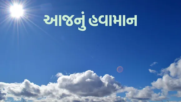 weather today imd update