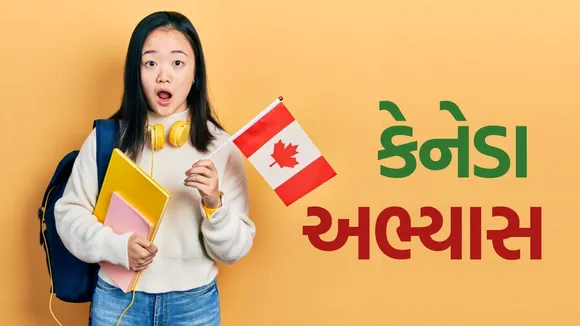Canada study