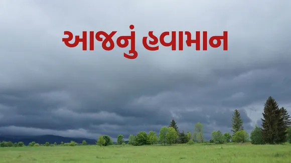 weather imd forecast