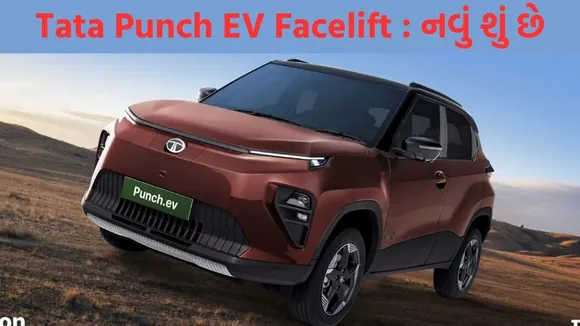 Tata Punch EV Facelift