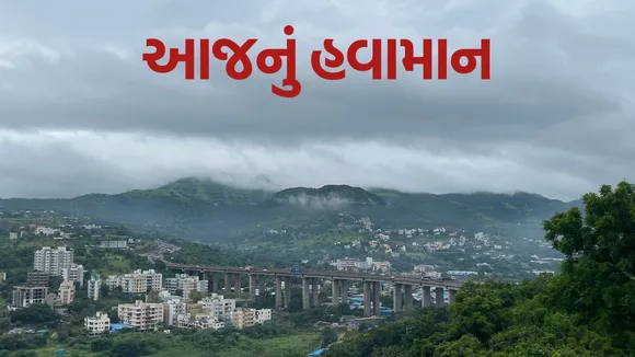 today weather rain alert (1)