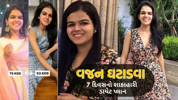 Vegetarion Diet Plan for Weight Loss