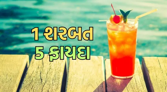 Summer Special Juice Recipe | Summer Drink Recipe