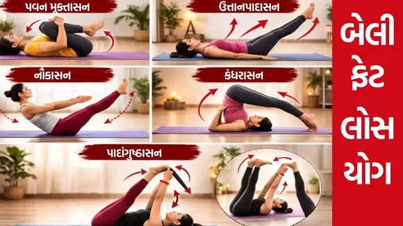 Yoga for belly fat