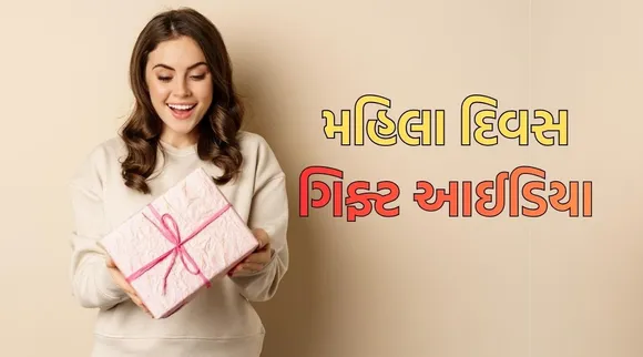 International Women Day 2026 Gift Ideas