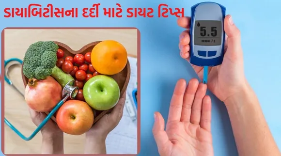 Navratri diet plan : ડાયાબિટિસ, બ્લડપ્રેશરના દર્દીઓએ નવરાત્રીના ઉપવાસમાં કેવો ડાયટ પ્લાન રાખવો