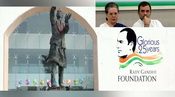 રાજીવ ગાંધી ફાઉન્ડેશન અને રાજીવ ગાંધી ચેરિટેબલ ટ્ર્સ્ટનું લાઇસન્સ રદ, વિદેશમાંથી ખોટી રીતે નાણાં મેળવવાનો આરોપ