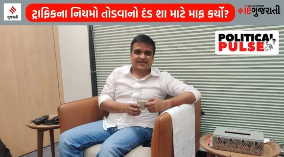 દિવાળીમાં સરકારે ટ્રાફિકના નિયમ ભંગનો દંડ શા માટે માફ કર્યો? હર્ષ સંઘવીએ જણાવ્યું કારણ