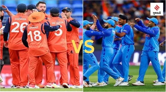 ભારત vs નેધરલેન્ડ સંભવિત પ્લેઈંગ 11, પીચ કેવી રહેશે? વરસાદ બની શકે છે વિલન