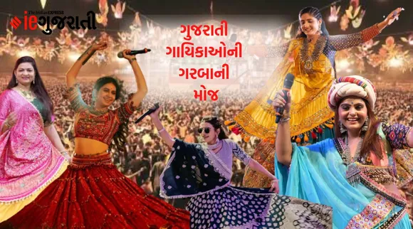 ગુજરાતી ગાયક કલાકારોએ નવરાત્રી પર મચાવી ઘૂમ, જુઓ શાનદાર તસવીરો