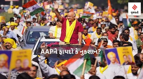ગુજરાત વિધાનસભા ચૂંટણી: મનીષ સિસોદીયાની ભગતસિંહ સાથે સરખામણીથી AAPને નુકસાન થશે?