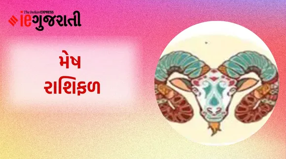 બુધવારનું રાશિફળ