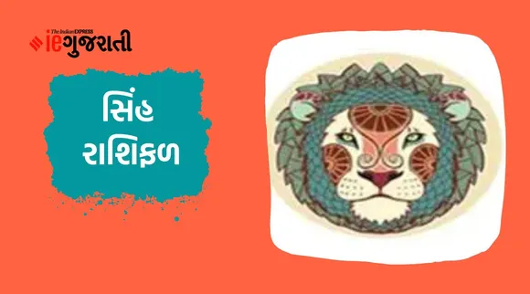 મંગળવારનું રાશિ ભવિષ્ય