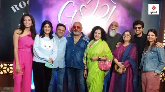 શું છે રોનક કામદાર-દીક્ષા જોશીના સંબંધની લકીરો? જુઓ ટ્રેલર, આ છે ફિલ્મની વિશેષતા