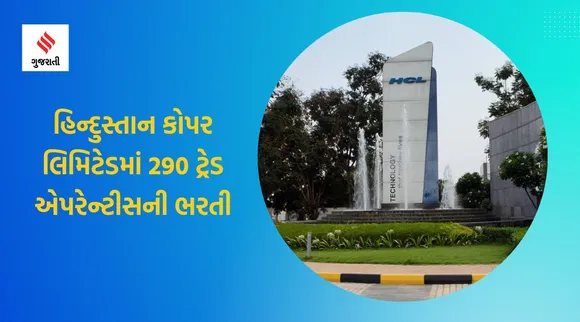 HCL recruitment