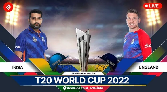 T20 World Cup 2022, IND vs ENG : ભારતનું ફાઇનલમાં પહોંચવાનું સપનું રોળાયું, સેમિ ફાઇનલમાં ઇંગ્લેન્ડ સામે પરાજય