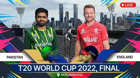 T20 World Cup 2022 PAK vs ENG Final Score: ઇંગ્લેન્ડ ટી-20 વર્લ્ડ કપમાં ચેમ્પિયન, ફાઇનલમાં પાકિસ્તાનને પછાડ્યું