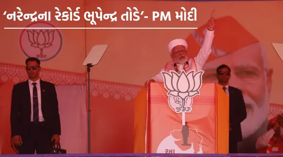 PM મોદીની લોકપ્રિયતા વધી કે ઘટી? શું આ વખતની ચૂંટણીમાં તેમનો જાદુ ચાલશે? વાંચો CDSCના ડેટા
