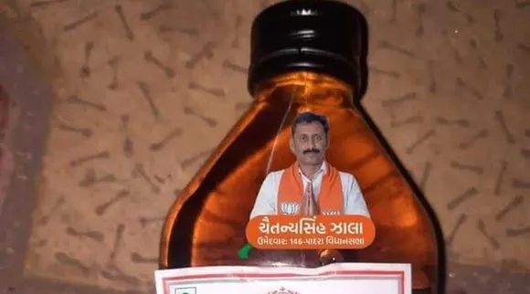ગુજરાત ચૂંટણી : 'દારૂબંધી છતાં ભાજપના ઉમેદવારો દારૂનું વહેંચી રહ્યા' - AAP નેતાએ તસવીર શેર કરી, યુઝર્સે કેવા આપ્યા જવાબ