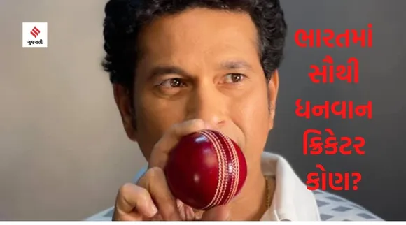 Goodbye 2022 : ભારતના સૌથી ધનવાન 7 ક્રિકેટરો, જાણો તમારા મનપસંદ ખેલાડી પાસે કેટલી સંપત્તિ છે...