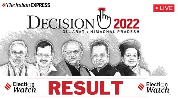 Gujarat - Himachal Pradesh Election Result 2022 Updates : ગુજરાત વિધાનસભા ચૂંટણી 2022 પરિણામ, ભૂપેન્દ્ર પટેલે કેબિનેટ સાથે રાજ્યપાલને રાજીનામું આપ્યું, 12મી ડિસેમ્બરે બીજી વખત મુખ્યમંત્રી પદના શપથ લેશે