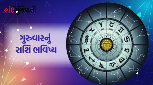 today horoscope