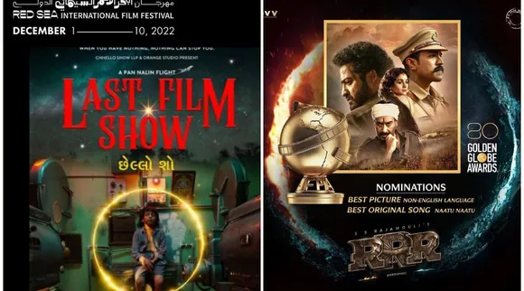 ભારતીય ફિલ્મ ઇન્ડસ્ટ્રી માટે ગર્વની ક્ષણ! ઑસ્કરમાં ગુજરાતી ફિલ્મ 'છેલ્લો શૉ' અને 'RRR'  આ કેટેગરીમાં સિલેક્ટ