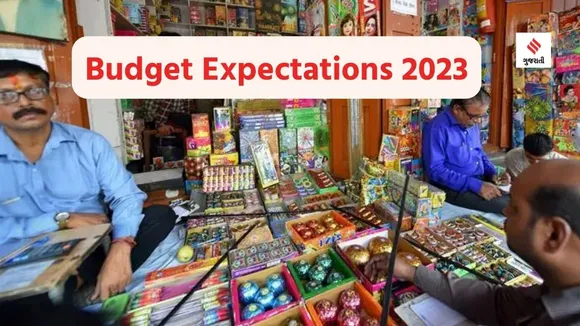 Budger 2023 : બજેટ 2023થી ગુજરાતના નાના અને જથ્થાબંધ વેપારીઓની મુખ્ય 8 અપેક્ષાઓ