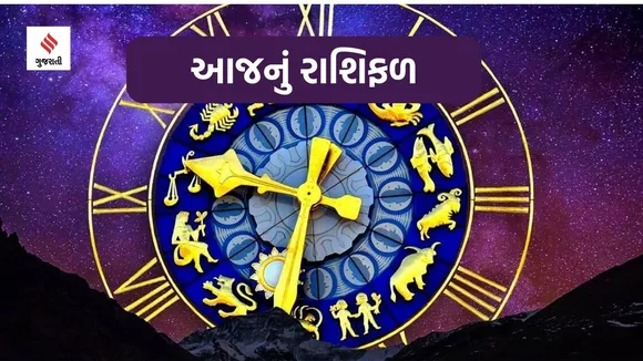 today horoscope, today zodiac sign