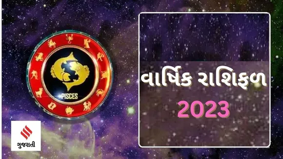 Yearly Horoscope 2023 in Gujarati