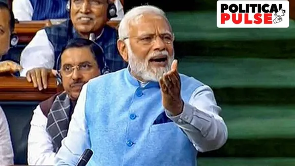 પીએમ મોદી