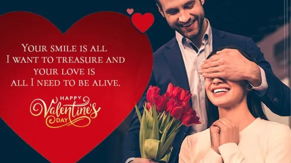 વેલેન્ટાઇન ડે