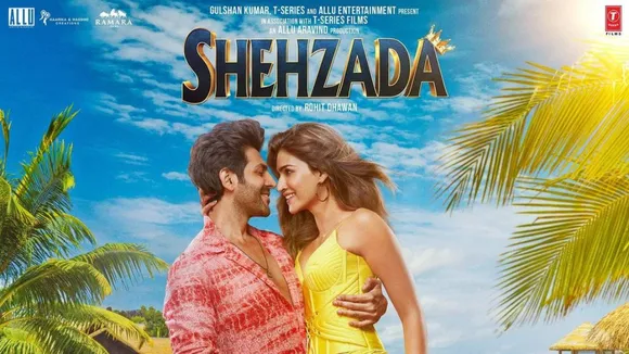 શહેજાદા