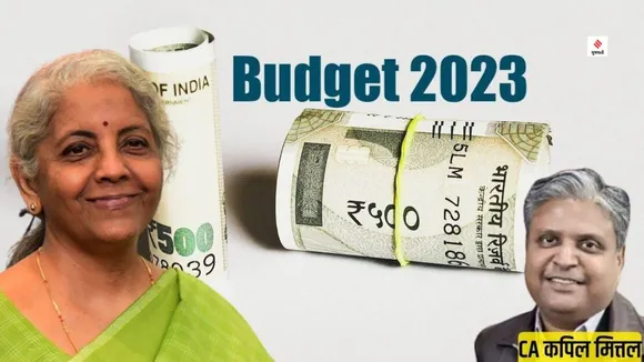 Budget 2023: બજેટ 2023માં જો મોદી સરકાર આ 4 કામ કરી દે તો વાત બની જાય