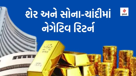 stock market gold silver