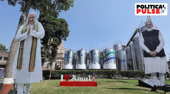 Gujarat Politics: કોંગ્રેસે છેલ્લો  'ગઢ' પણ ગુમાવ્યો, પહેલીવાર ભાજપે આ સંસ્થા પર 'સંપૂર્ણ કબજો' મેળવ્યો