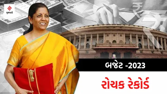 Nirmala Sitharaman | Budget 2023