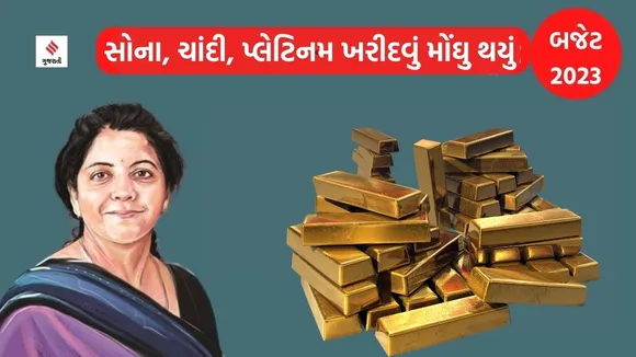 Gold Silver Platinum tax