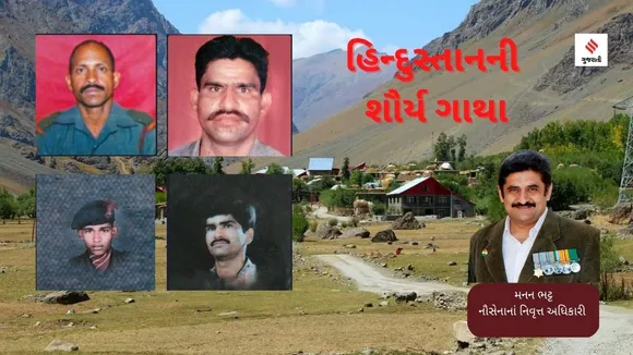 hindusthan na shaurya gatha, kargil war, Gujarati heroes of 12 Mahar platoon
