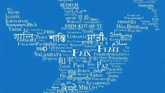 International Mother Language Day | 21 February Day History | વિશ્વ માતૃભાષા દિવસ 21 ફેબ્રુઆરી