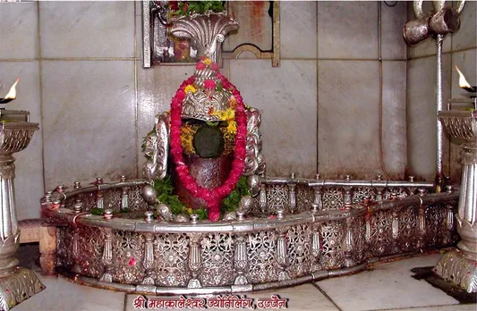 mahakaleshwar